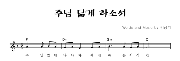 악보이미지