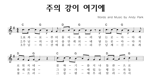 악보이미지