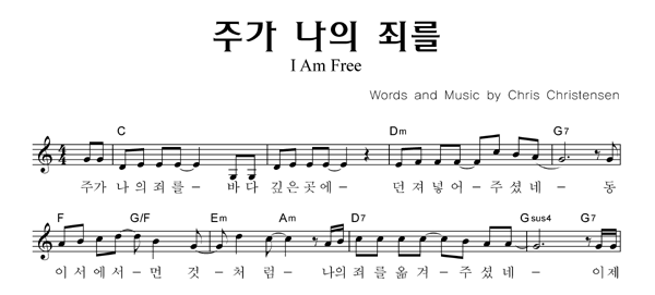 악보이미지