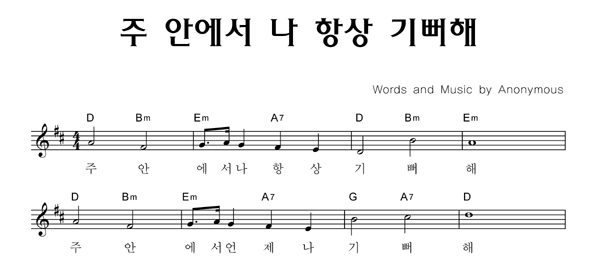 악보이미지