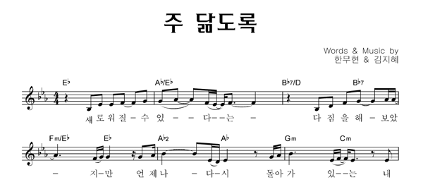 악보이미지