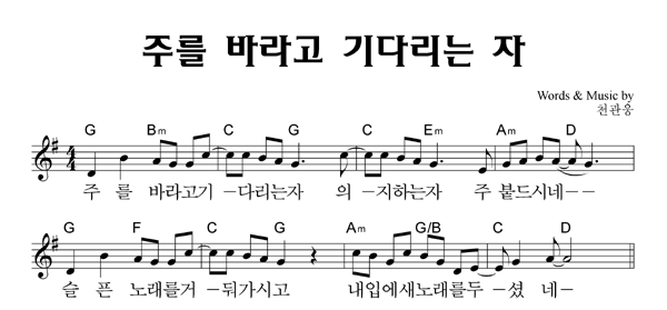 악보이미지