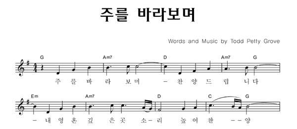 악보이미지