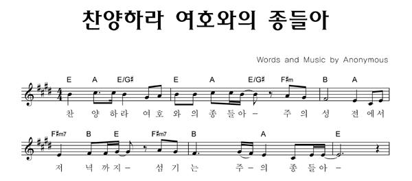 악보이미지