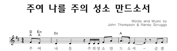 악보이미지