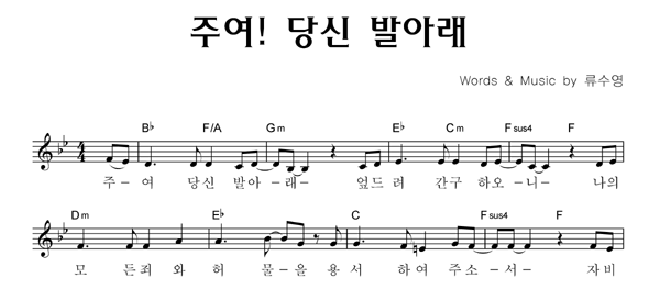 악보이미지