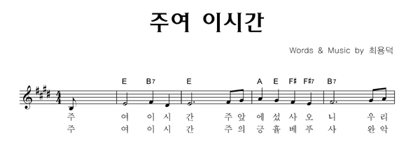 악보이미지