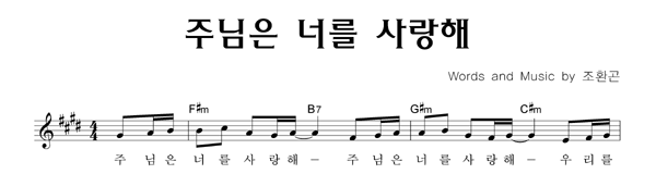 악보이미지