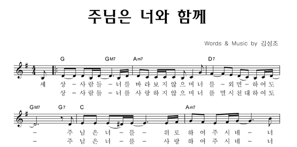 악보이미지