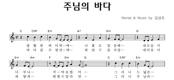 악보이미지