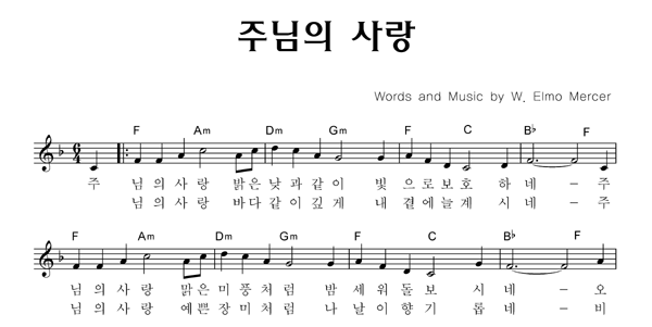 악보이미지