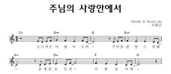 악보이미지