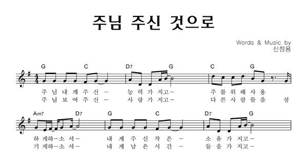 악보이미지