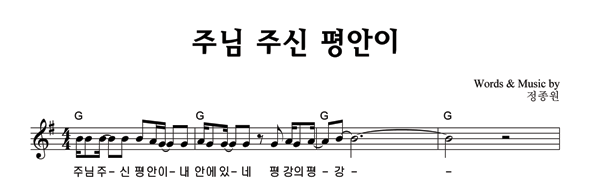 악보이미지