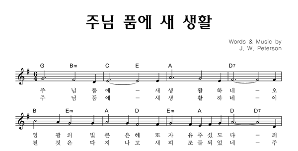 악보이미지