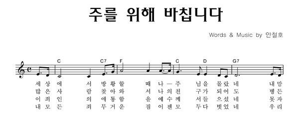 악보이미지