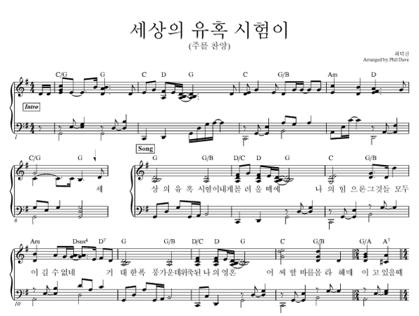 악보이미지