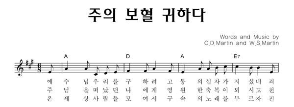 악보이미지