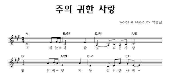 악보이미지