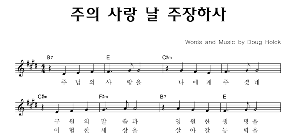 악보이미지