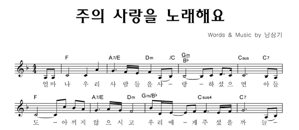 악보이미지