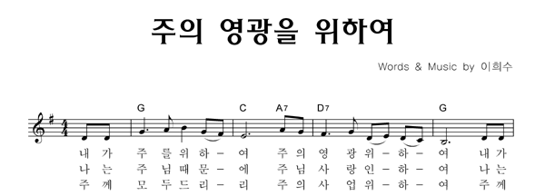 악보이미지