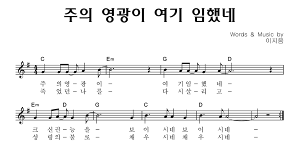 악보이미지