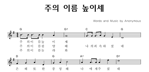 악보이미지