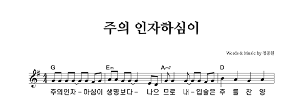 악보이미지