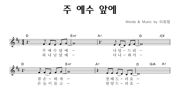 악보이미지