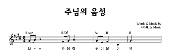 악보이미지