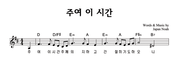 악보이미지