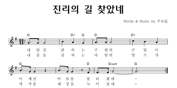 악보이미지