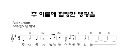 악보이미지