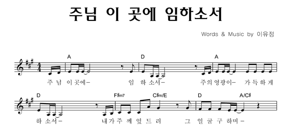 악보이미지