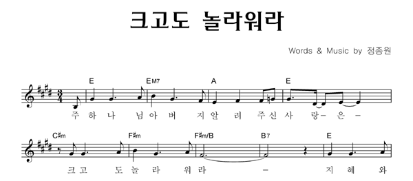 악보이미지