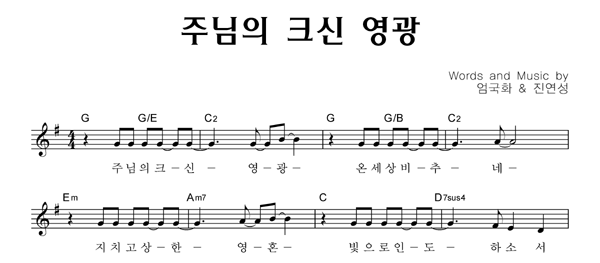 악보이미지