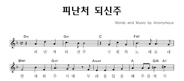 악보이미지