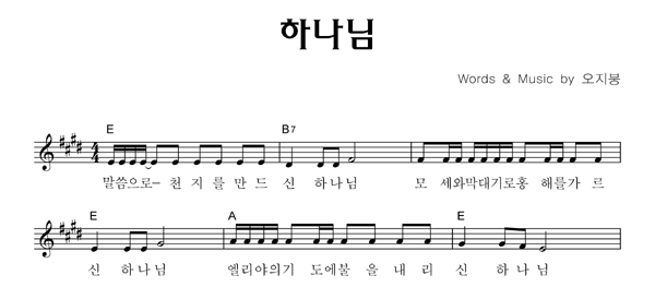 악보이미지