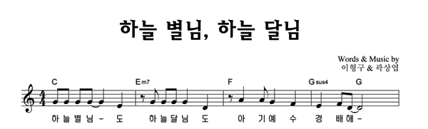 악보이미지