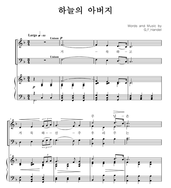 악보이미지