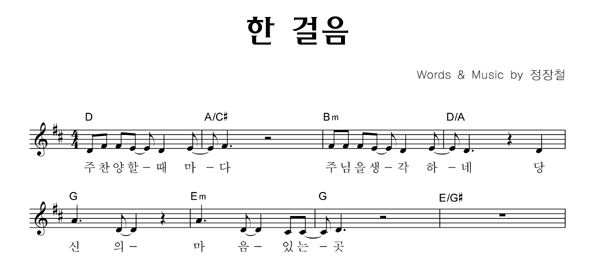 악보이미지