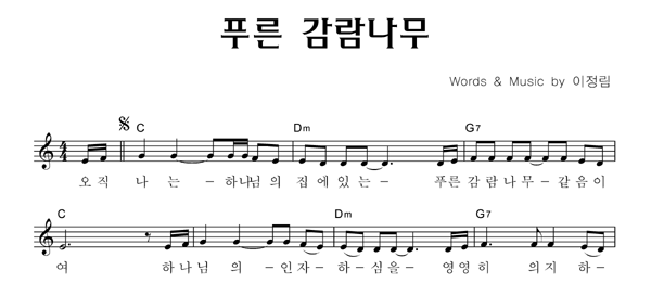 악보이미지