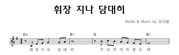 악보이미지