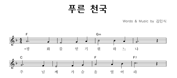 악보이미지