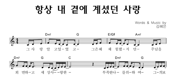 악보이미지