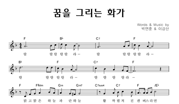 악보이미지