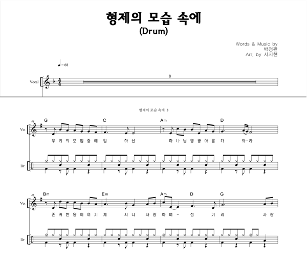 악보이미지