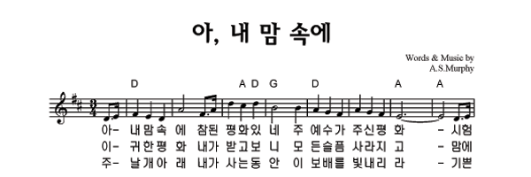 악보이미지