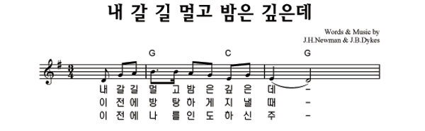 악보이미지